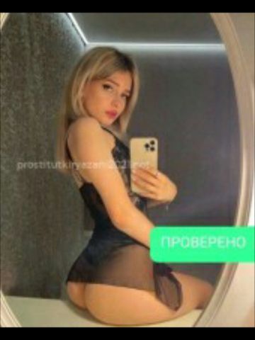 Стелла